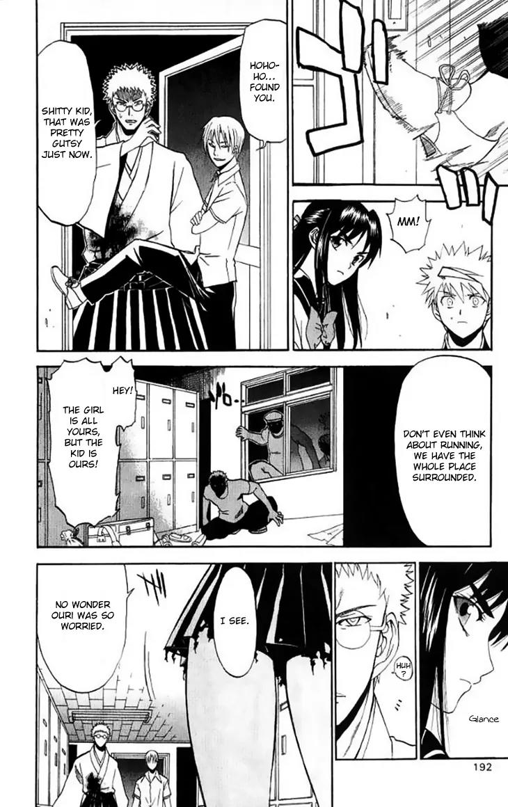Shikabane Hime Chapter 29 page 38 - Chapter 29: Vol.6 Death 29:「The Dead Do Not Smile (Extra)」