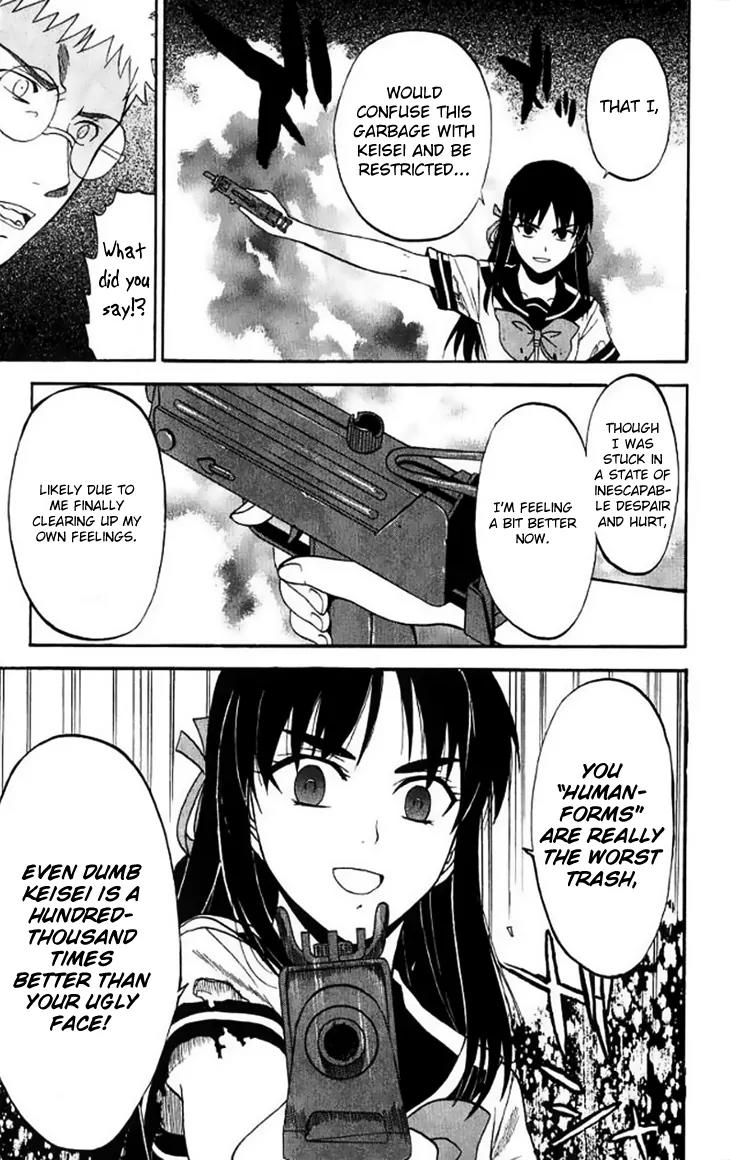 Shikabane Hime Chapter 29 page 39 - Chapter 29: Vol.6 Death 29:「The Dead Do Not Smile (Extra)」