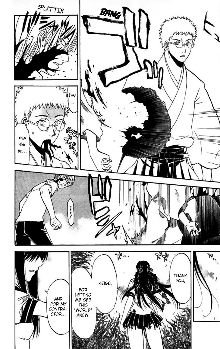 Shikabane Hime Chapter 29 page 40 - Chapter 29: Vol.6 Death 29:「The Dead Do Not Smile (Extra)」