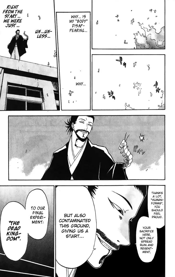 Shikabane Hime Chapter 29 page 47 - Chapter 29: Vol.6 Death 29:「The Dead Do Not Smile (Extra)」