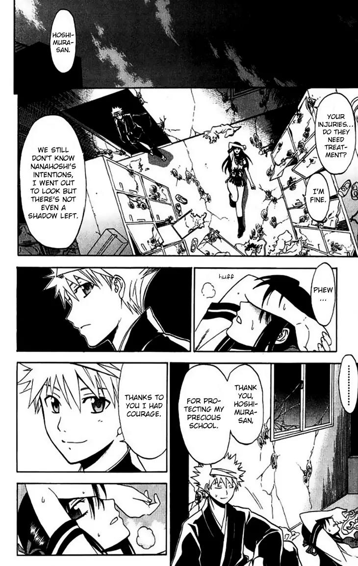 Shikabane Hime Chapter 29 page 48 - Chapter 29: Vol.6 Death 29:「The Dead Do Not Smile (Extra)」