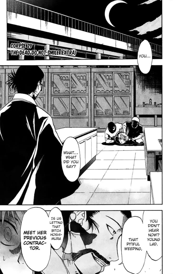 Shikabane Hime Chapter 29 page 5 - Chapter 29: Vol.6 Death 29:「The Dead Do Not Smile (Extra)」