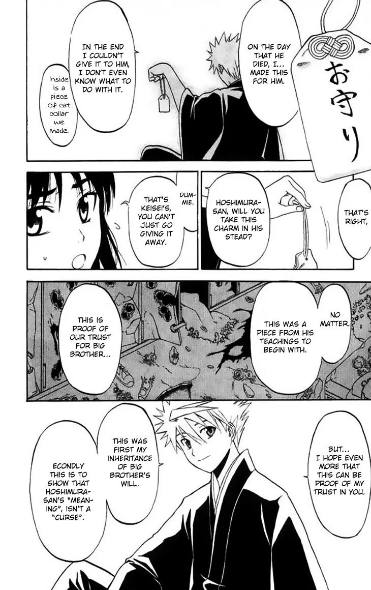 Shikabane Hime Chapter 29 page 50 - Chapter 29: Vol.6 Death 29:「The Dead Do Not Smile (Extra)」