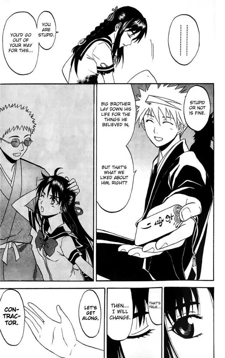 Shikabane Hime Chapter 29 page 51 - Chapter 29: Vol.6 Death 29:「The Dead Do Not Smile (Extra)」