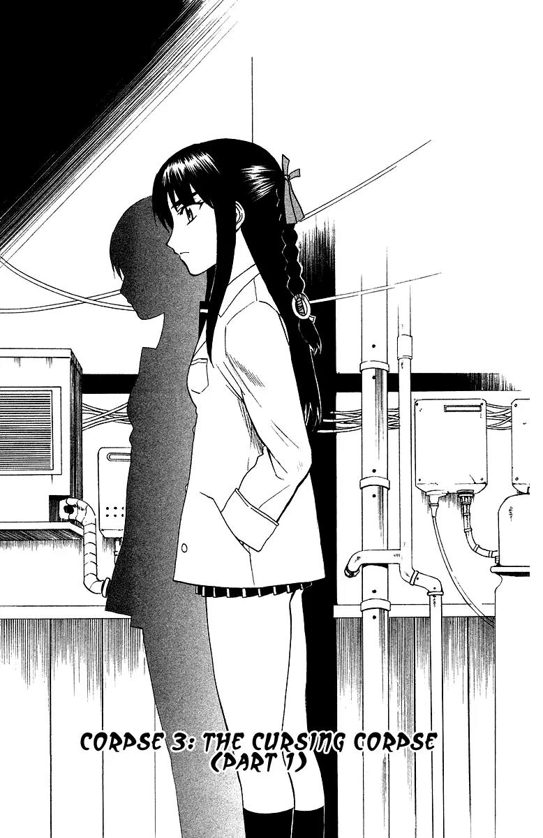 Shikabane Hime Chapter 3 page 1 - Chapter 3: Vol.1 Death 3: The Cursing Corpse (Part 1)
