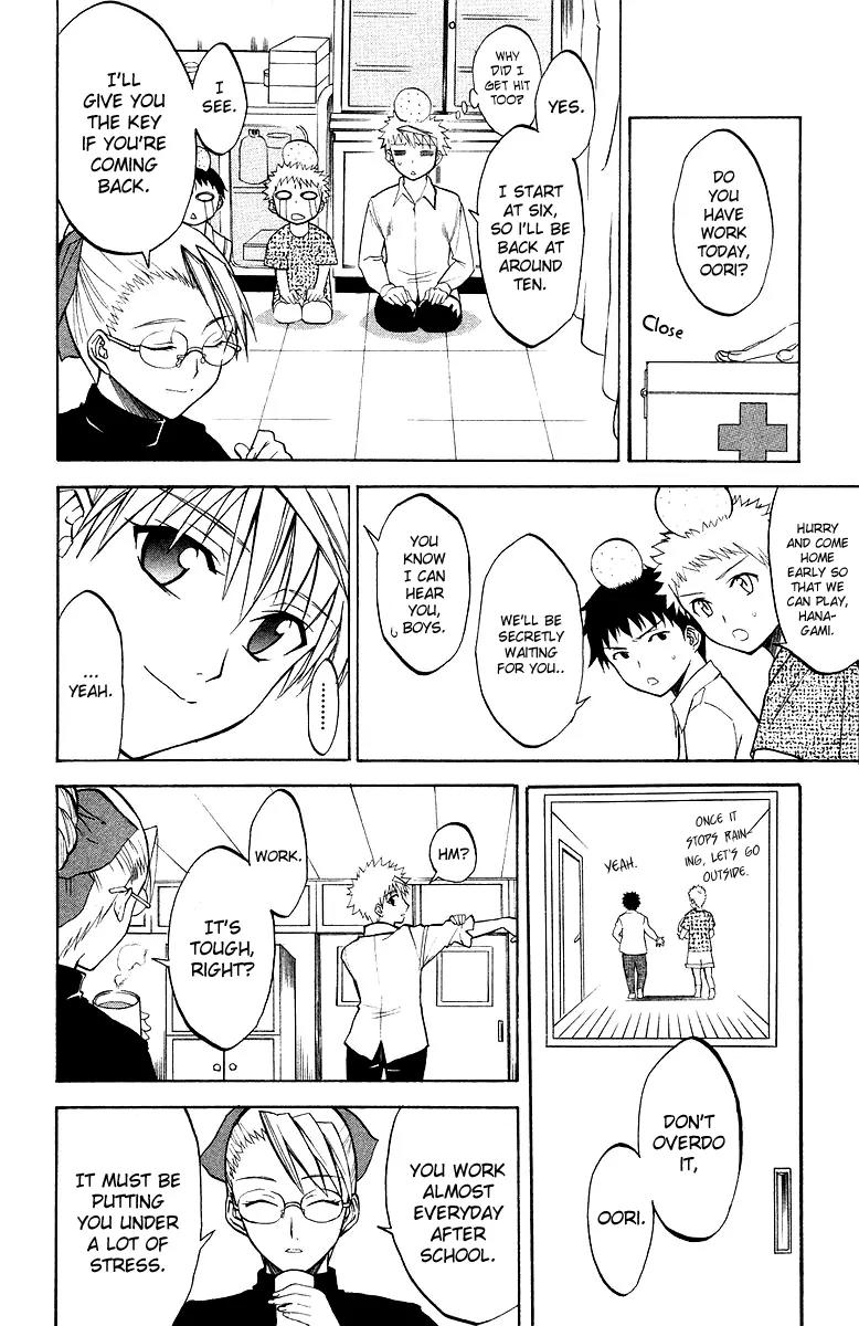 Shikabane Hime Chapter 3 page 10 - Chapter 3: Vol.1 Death 3: The Cursing Corpse (Part 1)