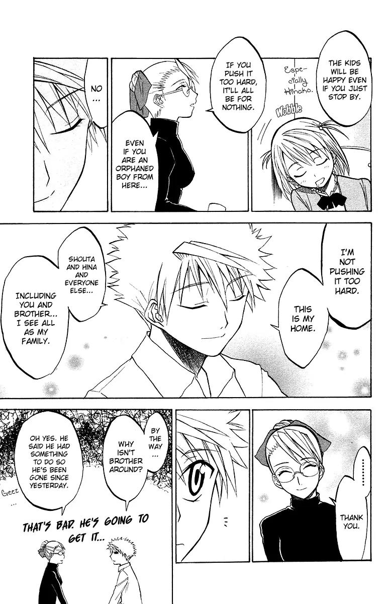 Shikabane Hime Chapter 3 page 11 - Chapter 3: Vol.1 Death 3: The Cursing Corpse (Part 1)