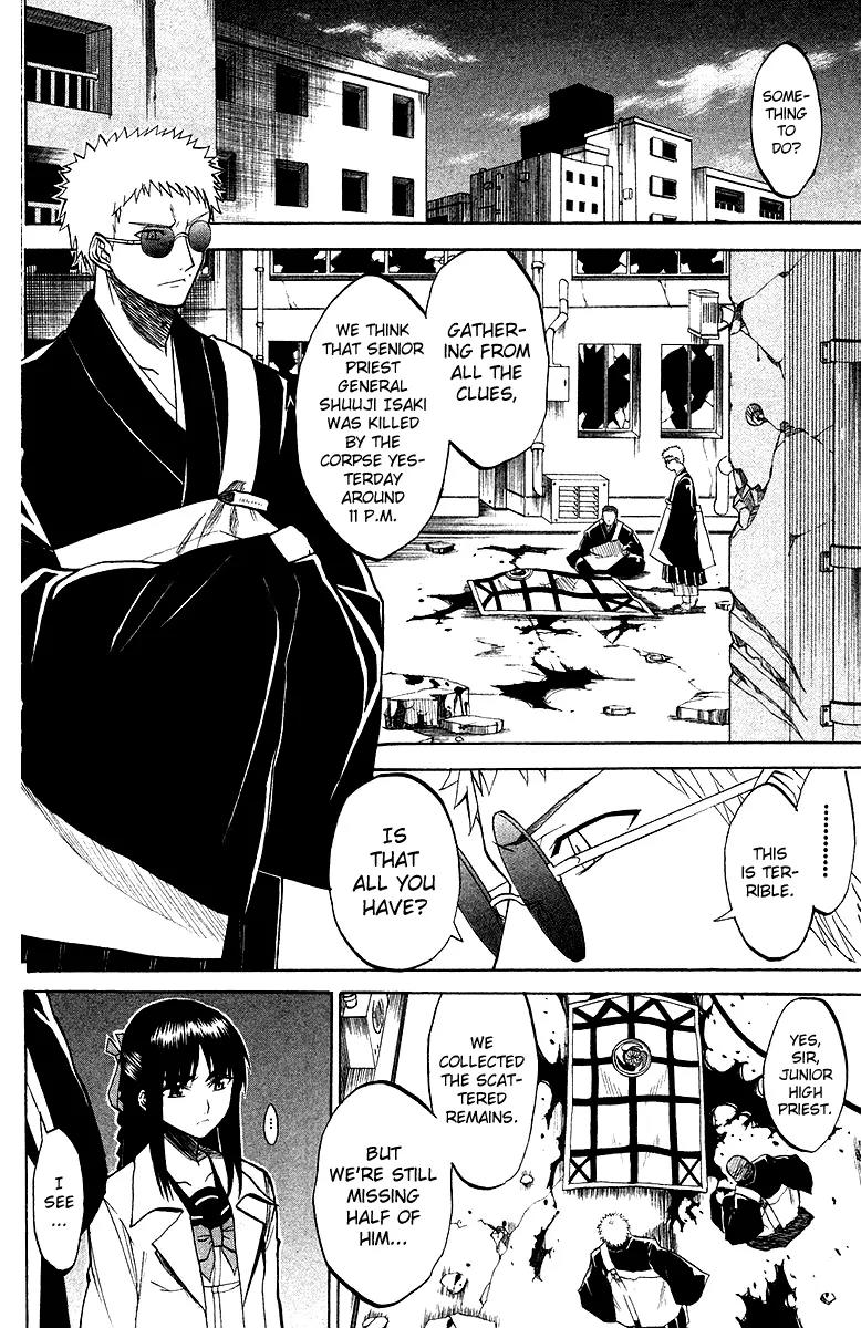 Shikabane Hime Chapter 3 page 12 - Chapter 3: Vol.1 Death 3: The Cursing Corpse (Part 1)