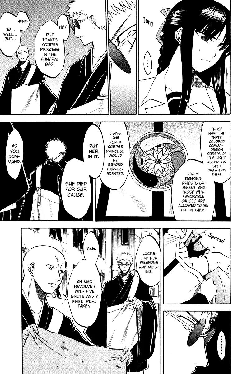 Shikabane Hime Chapter 3 page 15 - Chapter 3: Vol.1 Death 3: The Cursing Corpse (Part 1)