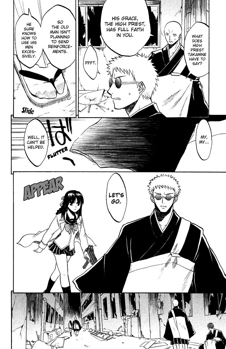 Shikabane Hime Chapter 3 page 16 - Chapter 3: Vol.1 Death 3: The Cursing Corpse (Part 1)