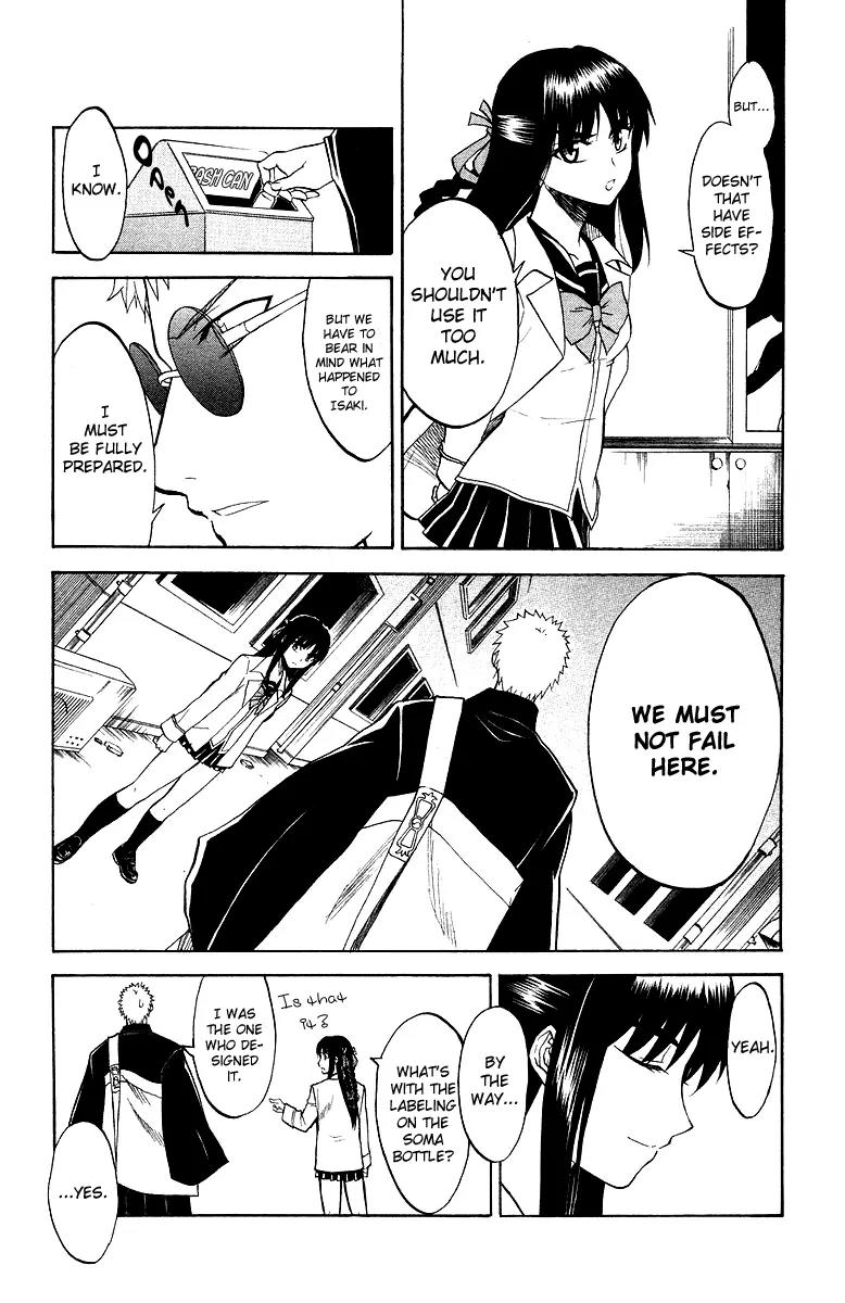 Shikabane Hime Chapter 3 page 18 - Chapter 3: Vol.1 Death 3: The Cursing Corpse (Part 1)