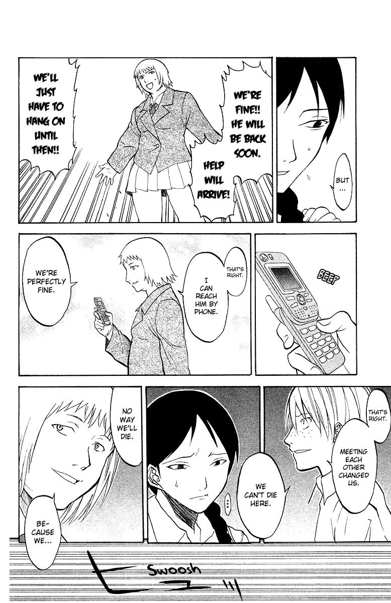 Shikabane Hime Chapter 3 page 20 - Chapter 3: Vol.1 Death 3: The Cursing Corpse (Part 1)