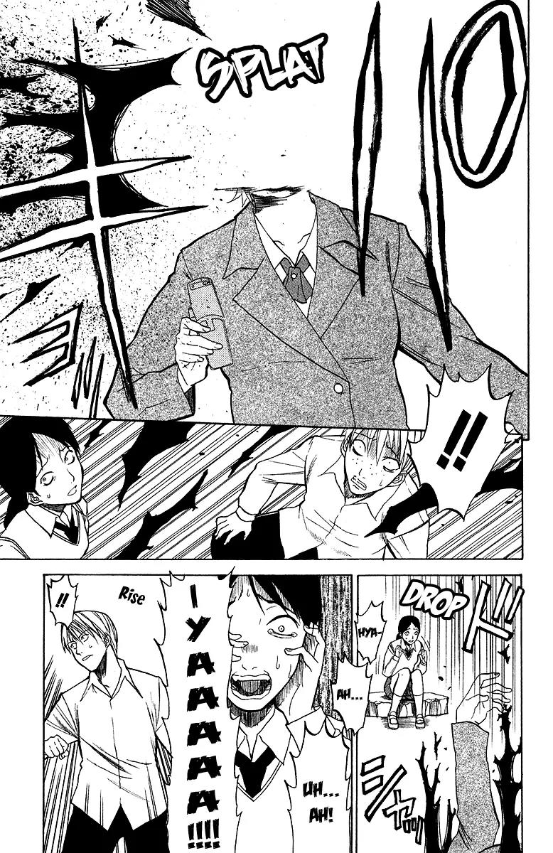 Shikabane Hime Chapter 3 page 21 - Chapter 3: Vol.1 Death 3: The Cursing Corpse (Part 1)