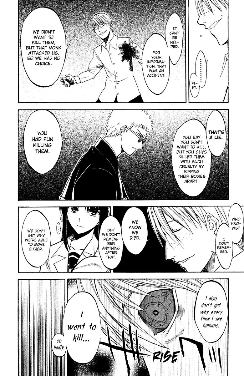 Shikabane Hime Chapter 3 page 26 - Chapter 3: Vol.1 Death 3: The Cursing Corpse (Part 1)