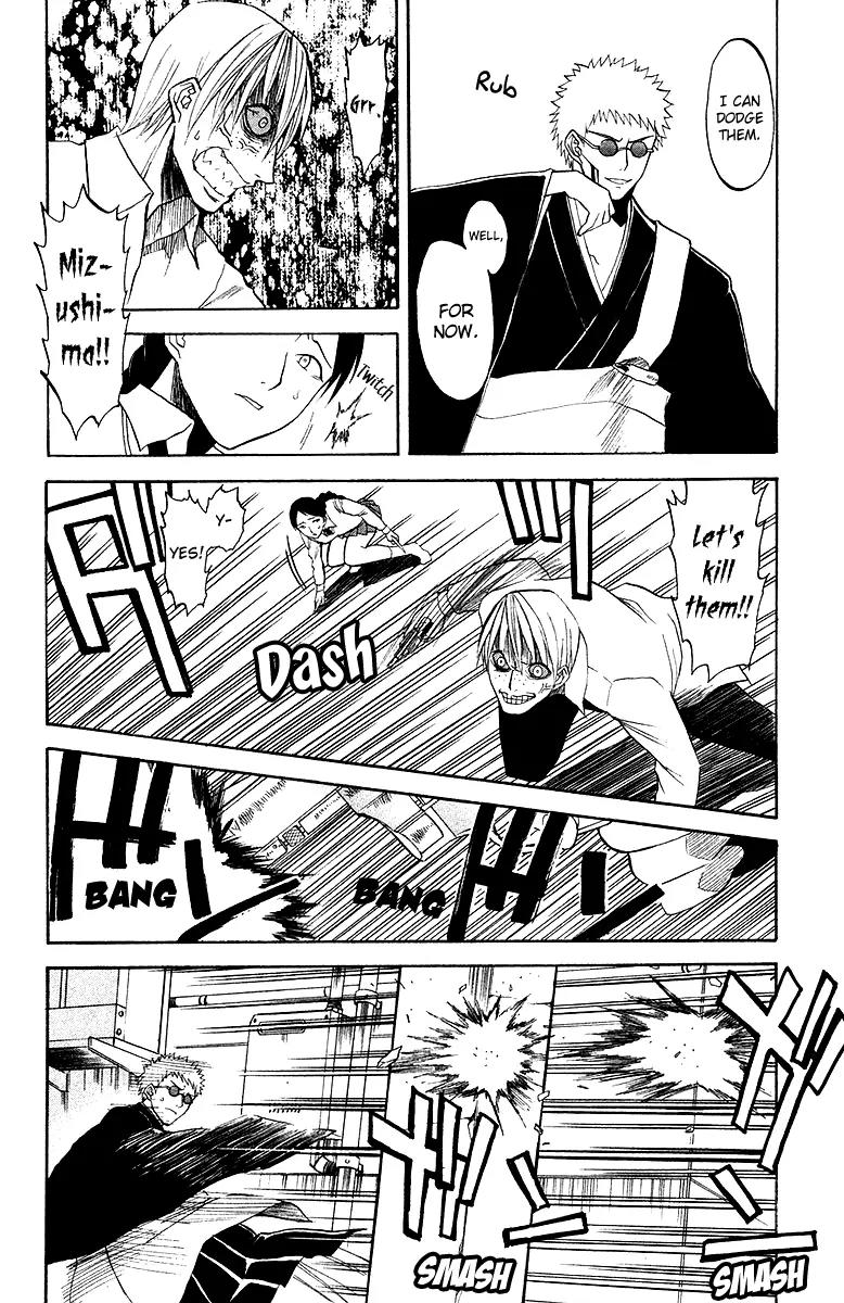 Shikabane Hime Chapter 3 page 28 - Chapter 3: Vol.1 Death 3: The Cursing Corpse (Part 1)