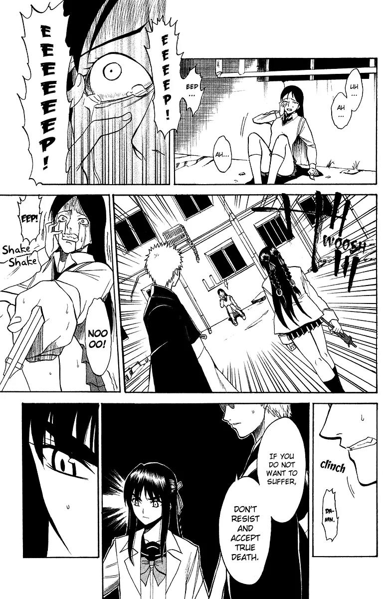 Shikabane Hime Chapter 3 page 33 - Chapter 3: Vol.1 Death 3: The Cursing Corpse (Part 1)