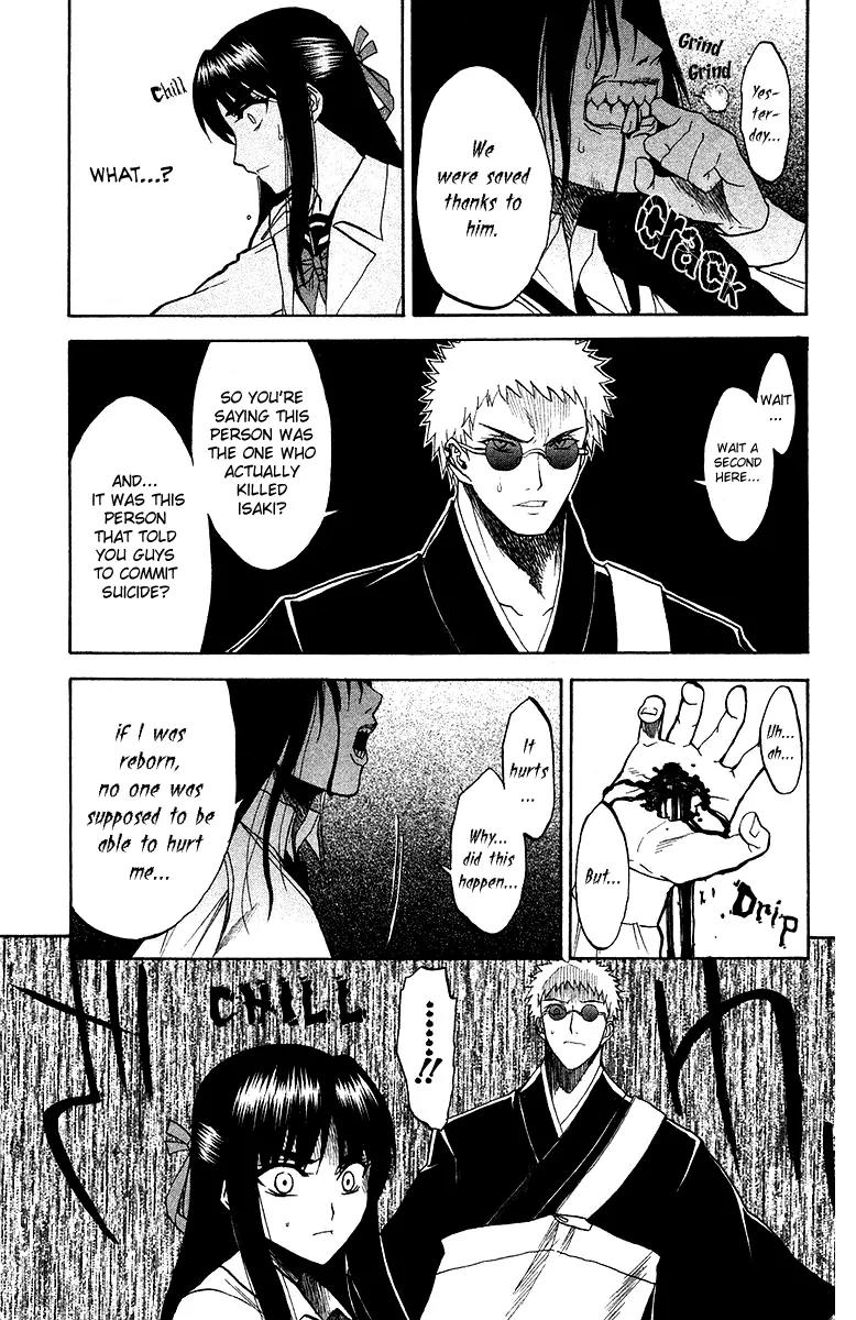 Shikabane Hime Chapter 3 page 37 - Chapter 3: Vol.1 Death 3: The Cursing Corpse (Part 1)