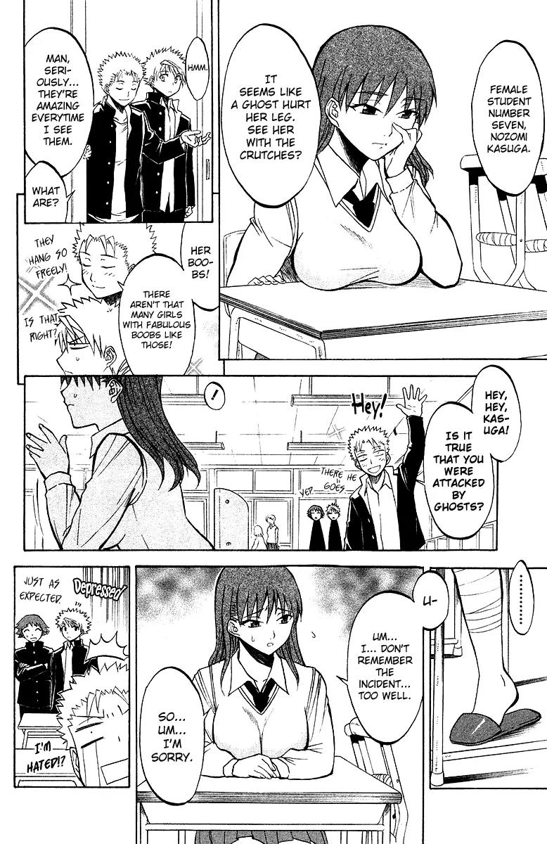 Shikabane Hime Chapter 3 page 4 - Chapter 3: Vol.1 Death 3: The Cursing Corpse (Part 1)