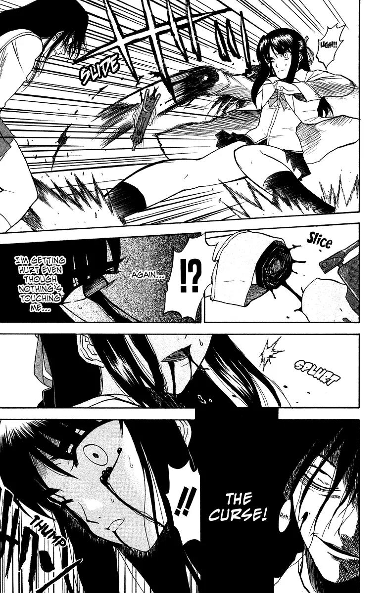 Shikabane Hime Chapter 3 page 41 - Chapter 3: Vol.1 Death 3: The Cursing Corpse (Part 1)