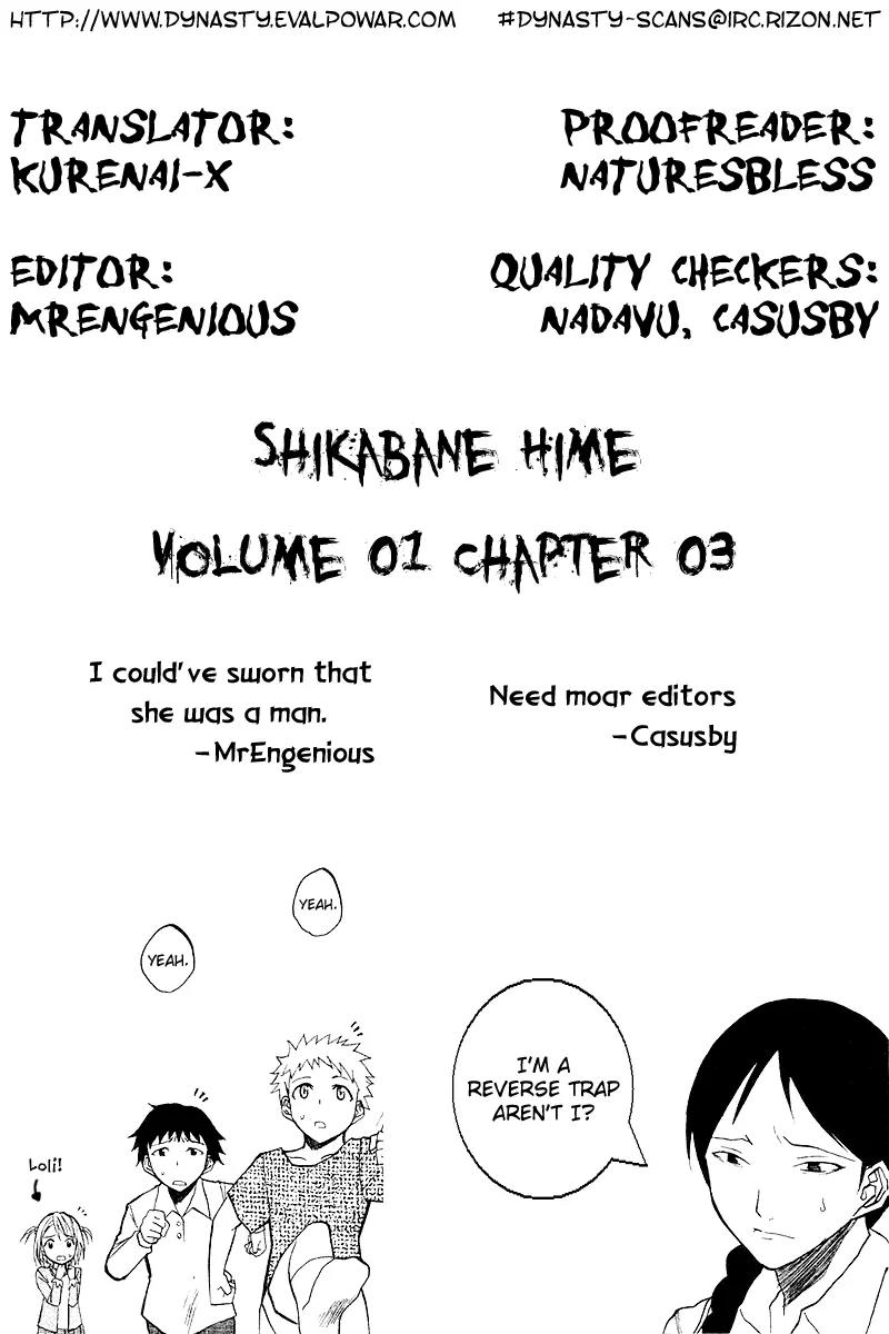 Shikabane Hime Chapter 3 page 43 - Chapter 3: Vol.1 Death 3: The Cursing Corpse (Part 1)