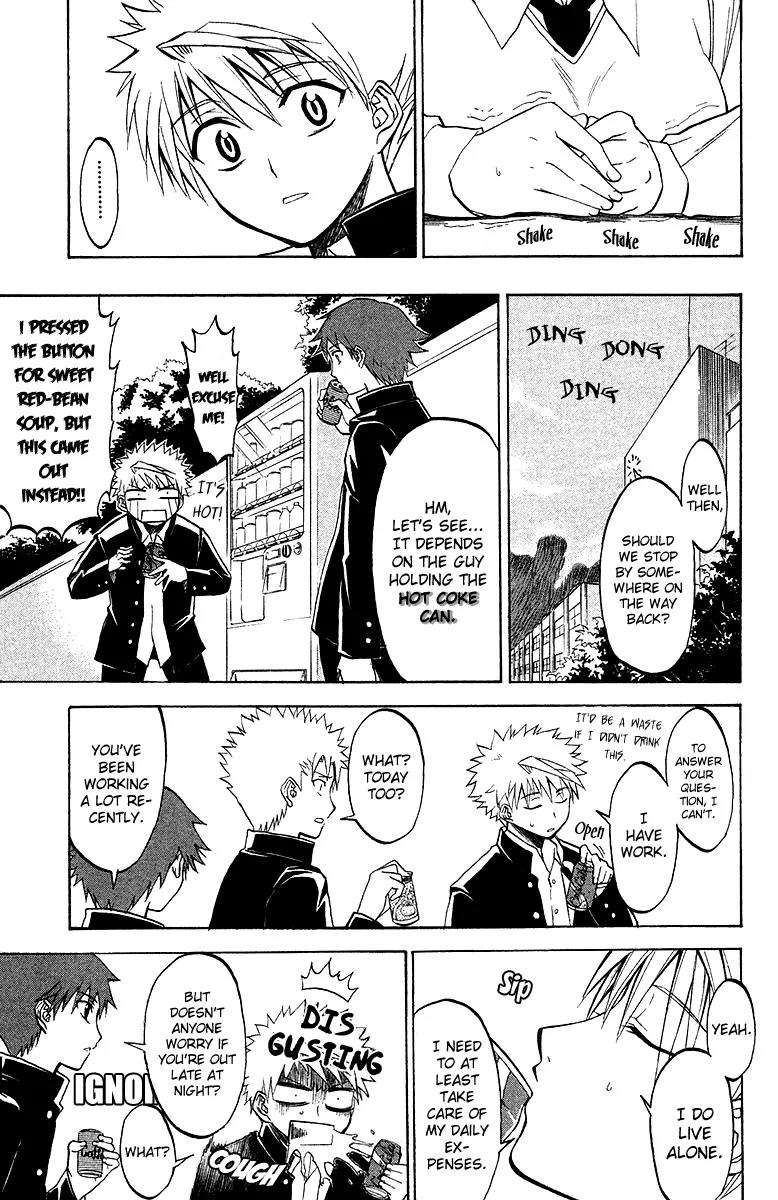 Shikabane Hime Chapter 3 page 5 - Chapter 3: Vol.1 Death 3: The Cursing Corpse (Part 1)