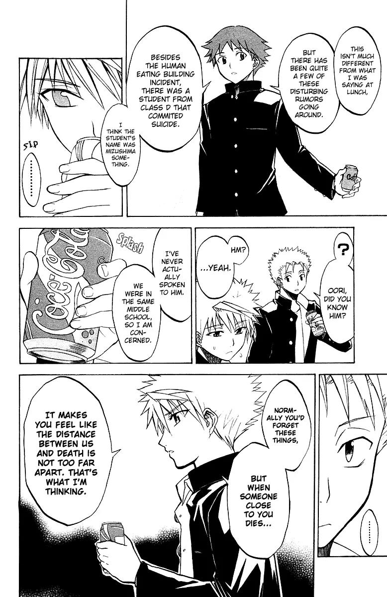 Shikabane Hime Chapter 3 page 6 - Chapter 3: Vol.1 Death 3: The Cursing Corpse (Part 1)