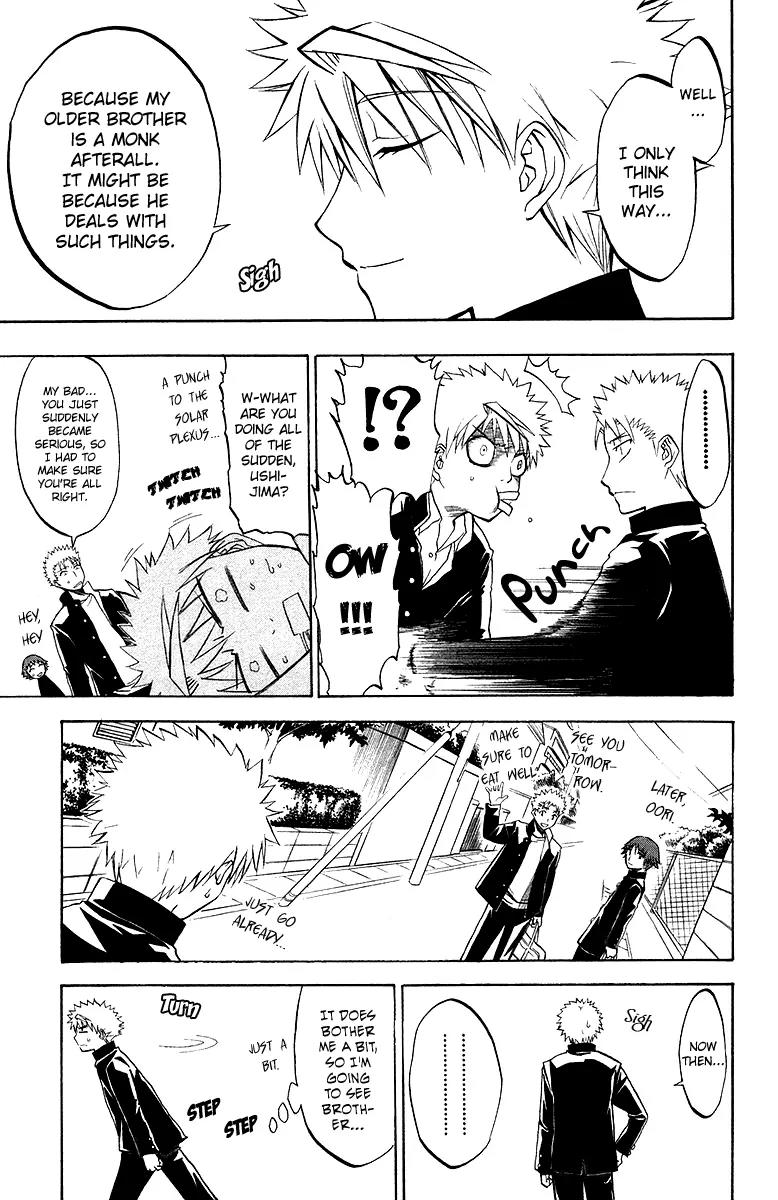 Shikabane Hime Chapter 3 page 7 - Chapter 3: Vol.1 Death 3: The Cursing Corpse (Part 1)