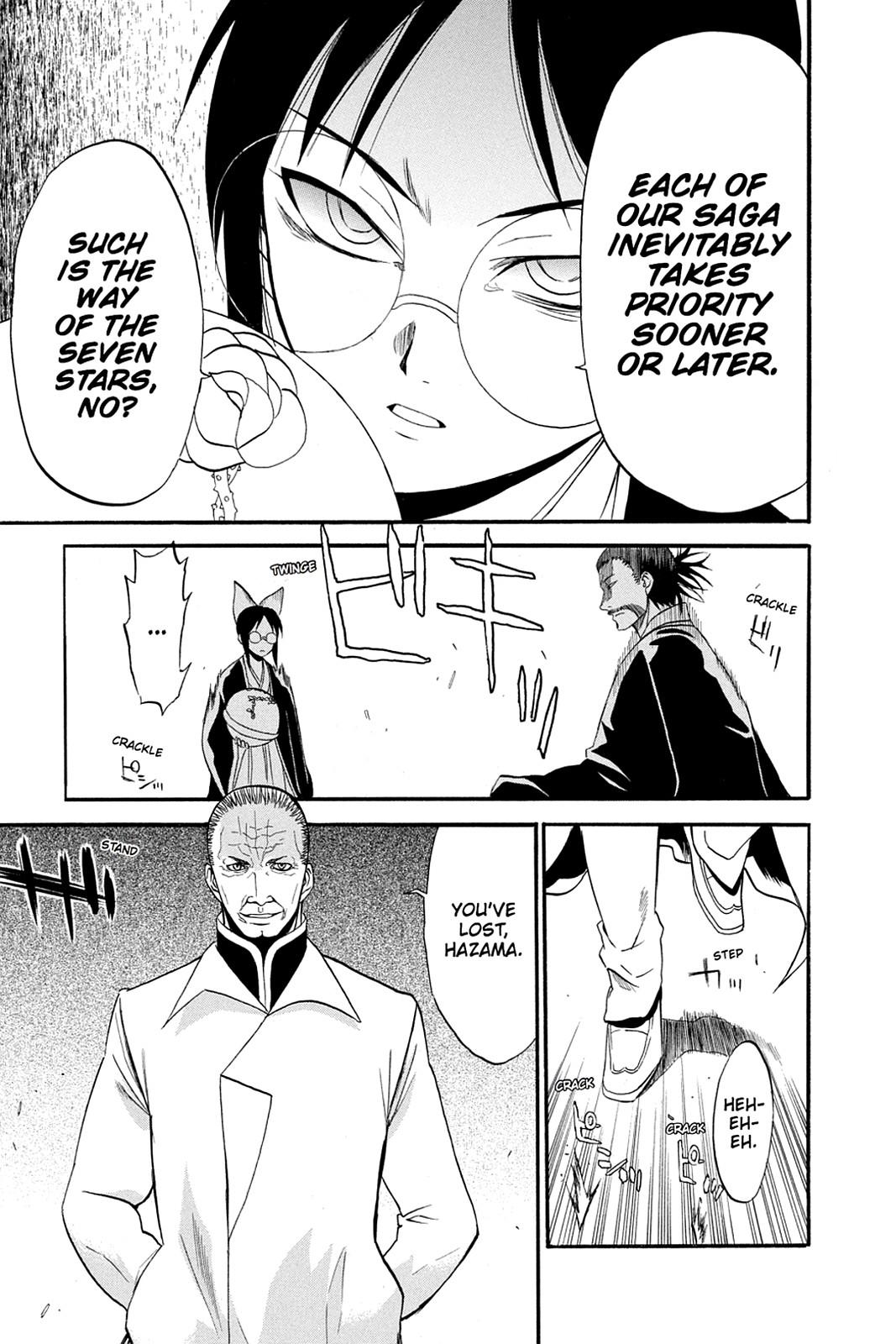 Shikabane Hime Chapter 30 page 12 - Chapter 30: Death 30
