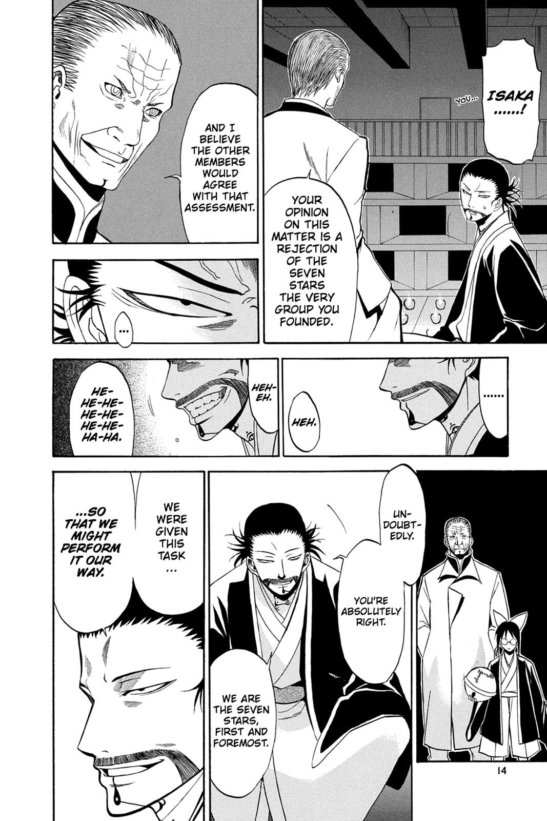 Shikabane Hime Chapter 30 page 13 - Chapter 30: Death 30