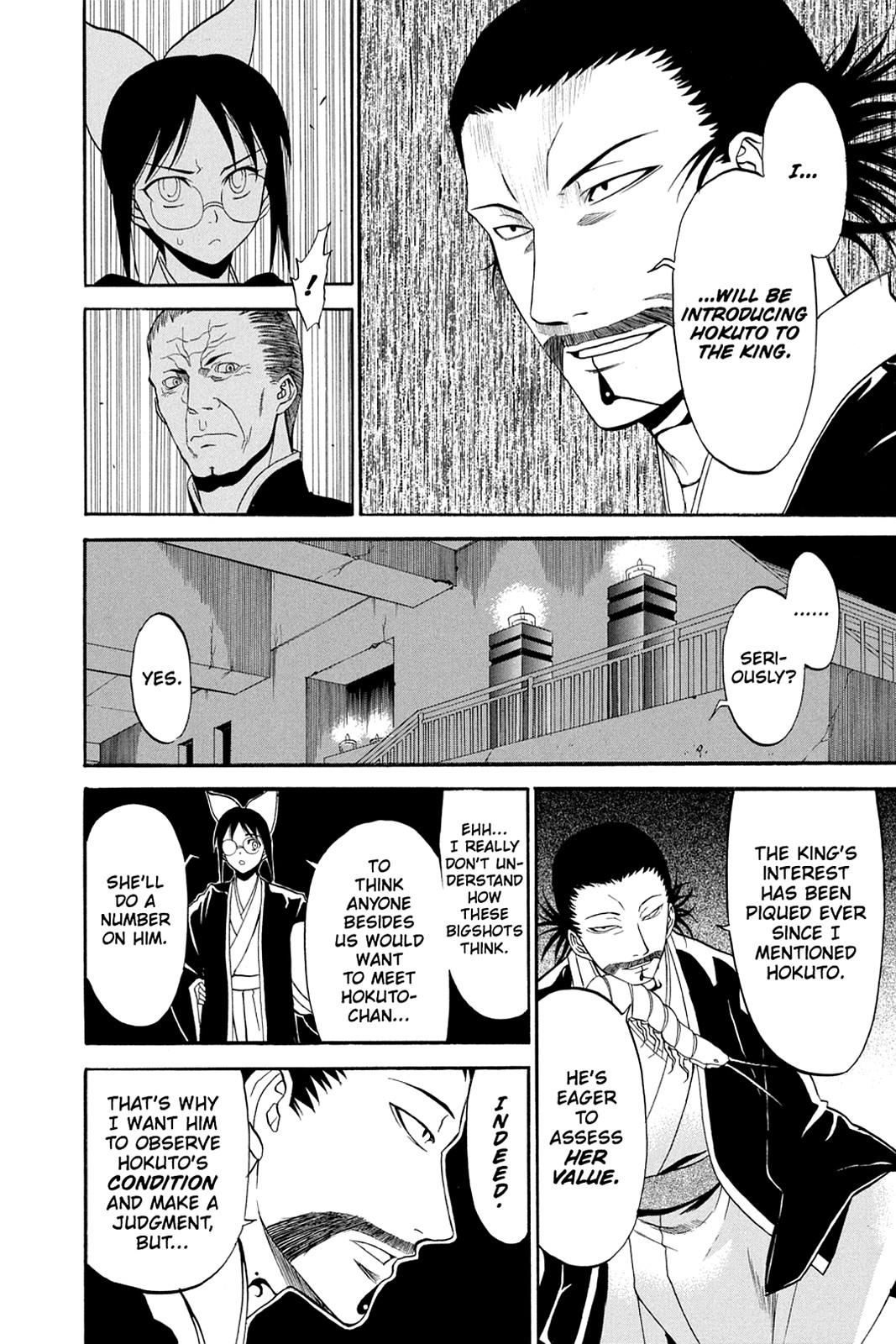 Shikabane Hime Chapter 30 page 15 - Chapter 30: Death 30