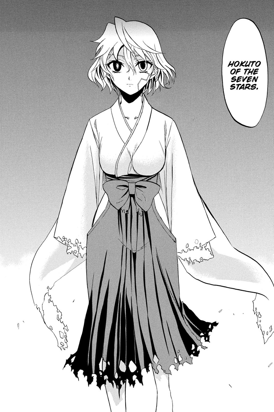 Shikabane Hime Chapter 30 page 21 - Chapter 30: Death 30