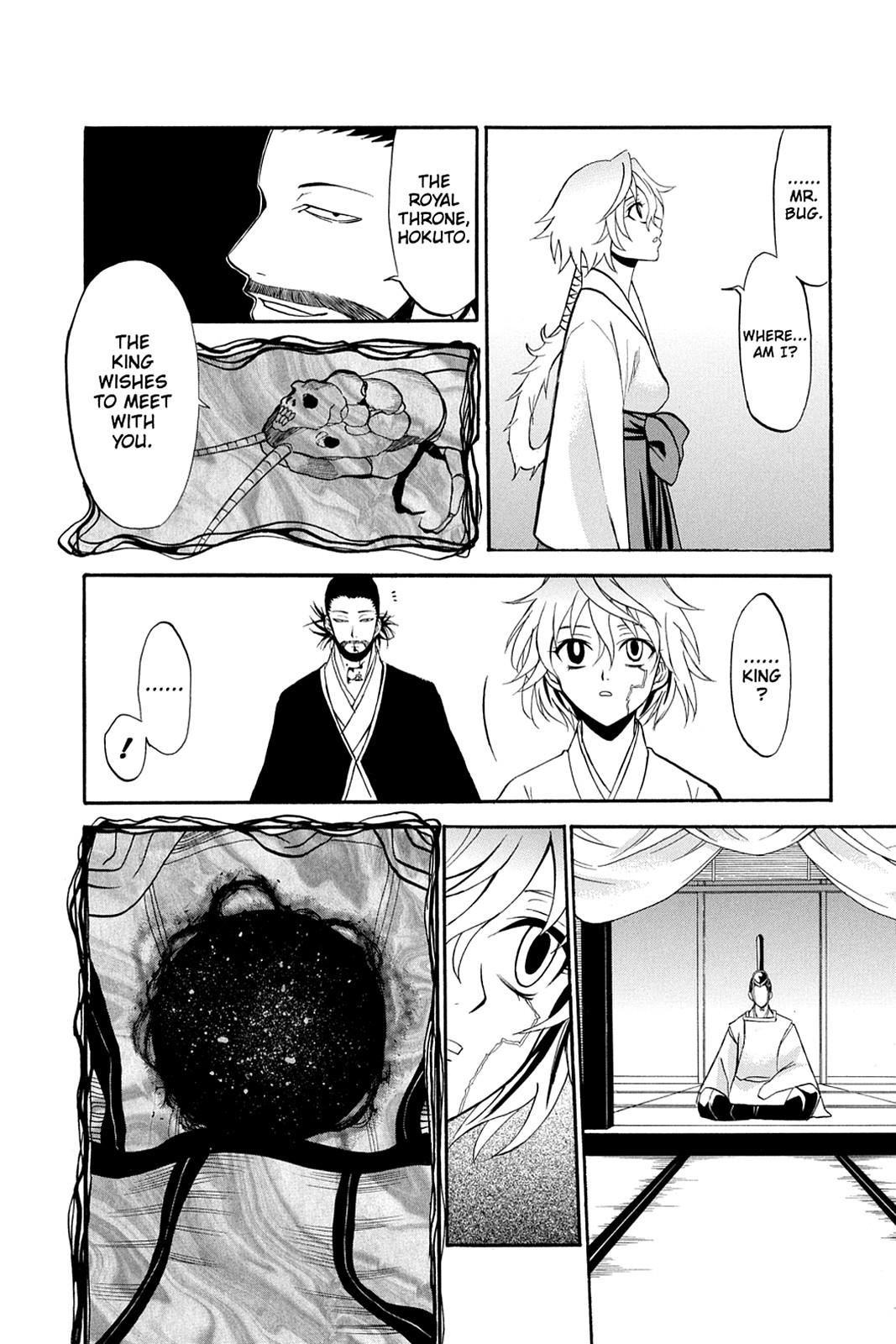 Shikabane Hime Chapter 30 page 23 - Chapter 30: Death 30