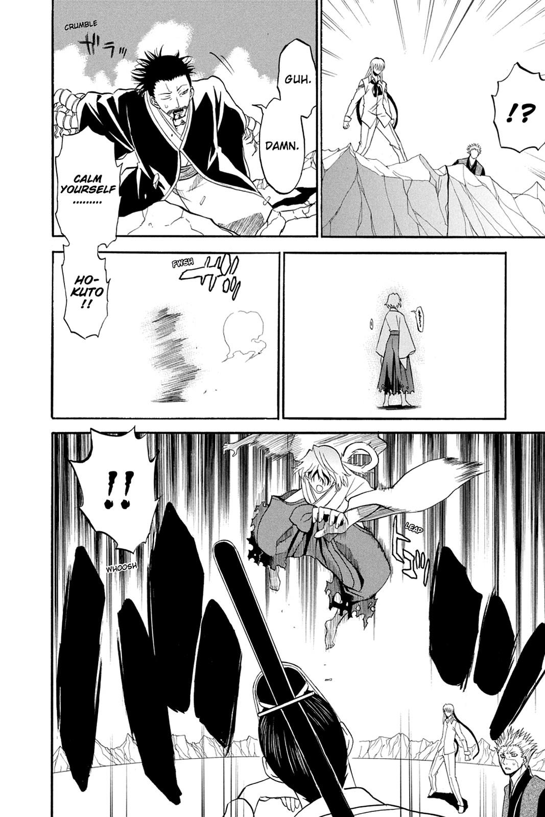 Shikabane Hime Chapter 30 page 25 - Chapter 30: Death 30
