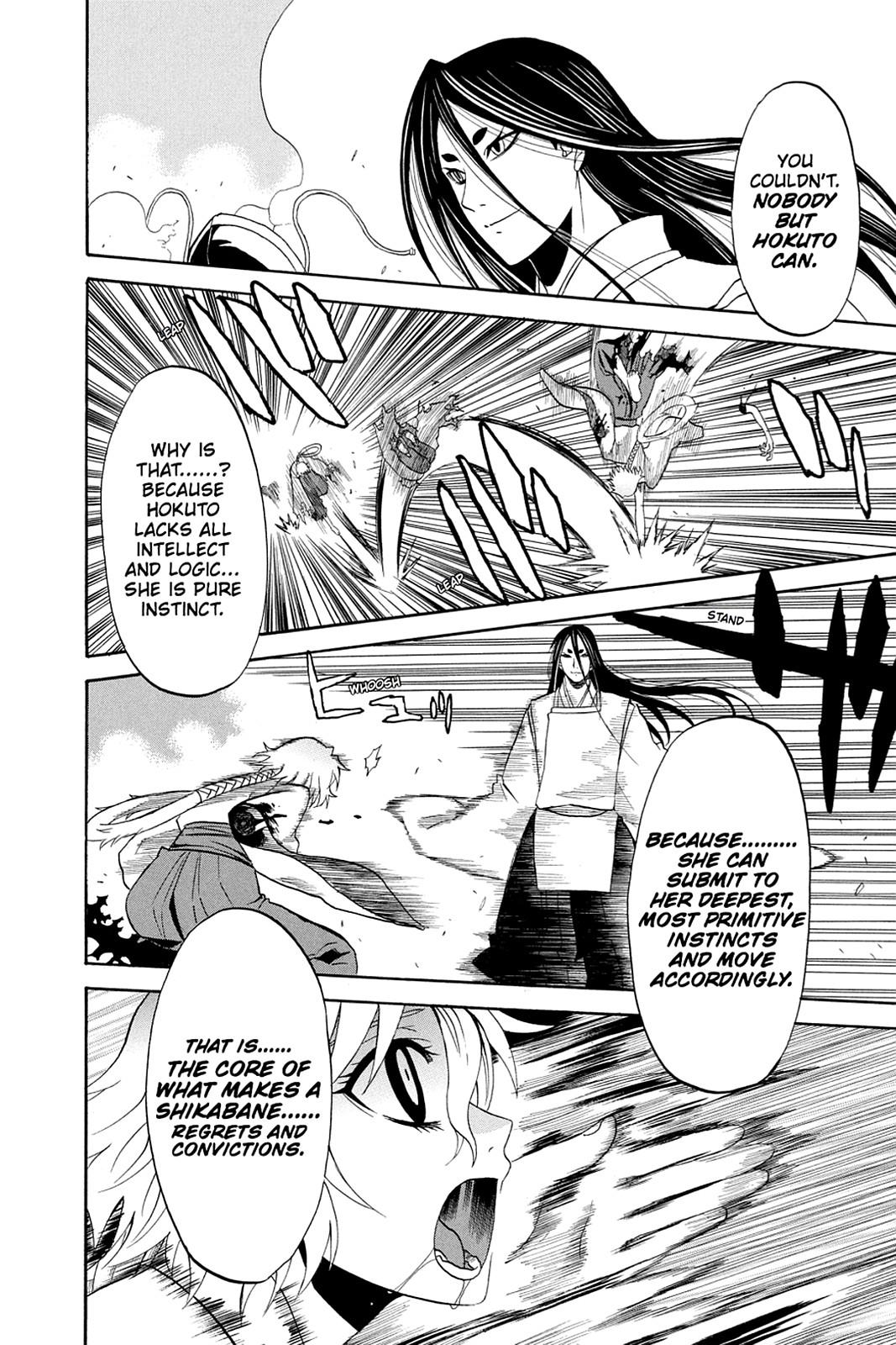 Shikabane Hime Chapter 30 page 33 - Chapter 30: Death 30