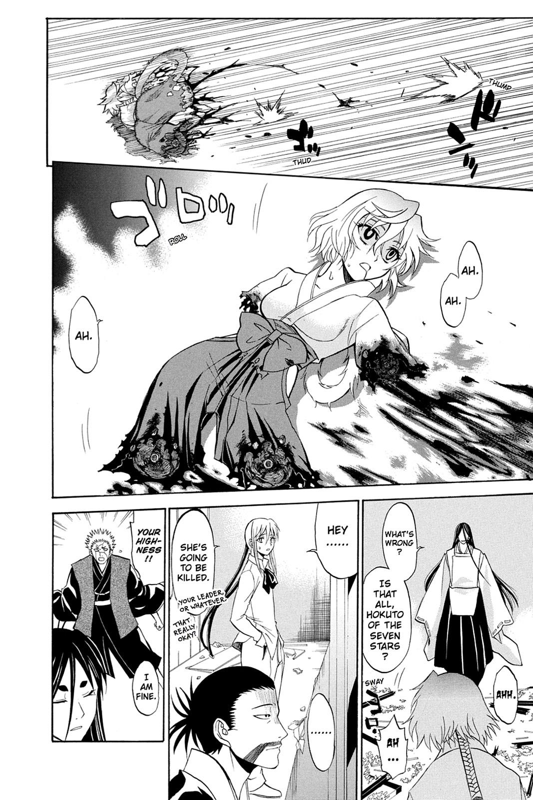 Shikabane Hime Chapter 30 page 35 - Chapter 30: Death 30