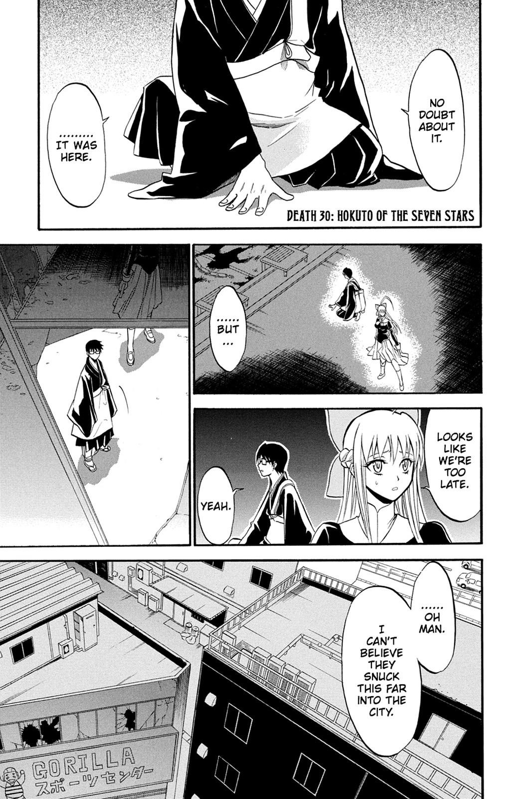 Shikabane Hime Chapter 30 page 4 - Chapter 30: Death 30