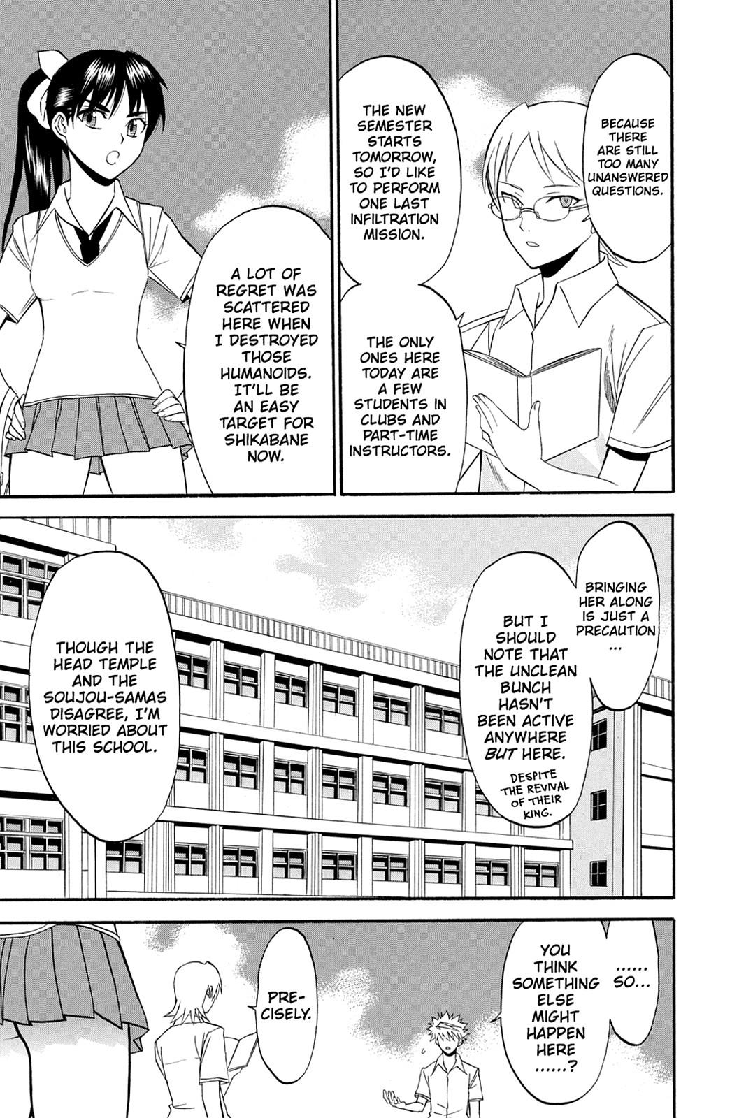 Shikabane Hime Chapter 30 page 44 - Chapter 30: Death 30
