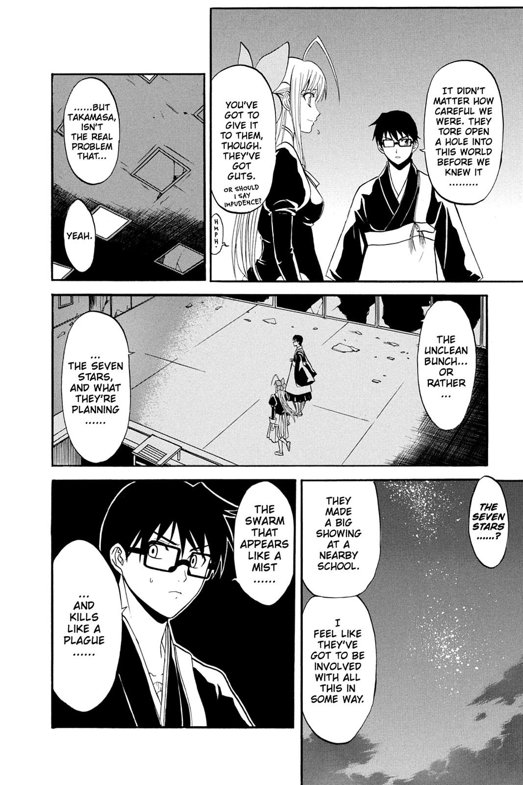 Shikabane Hime Chapter 30 page 5 - Chapter 30: Death 30