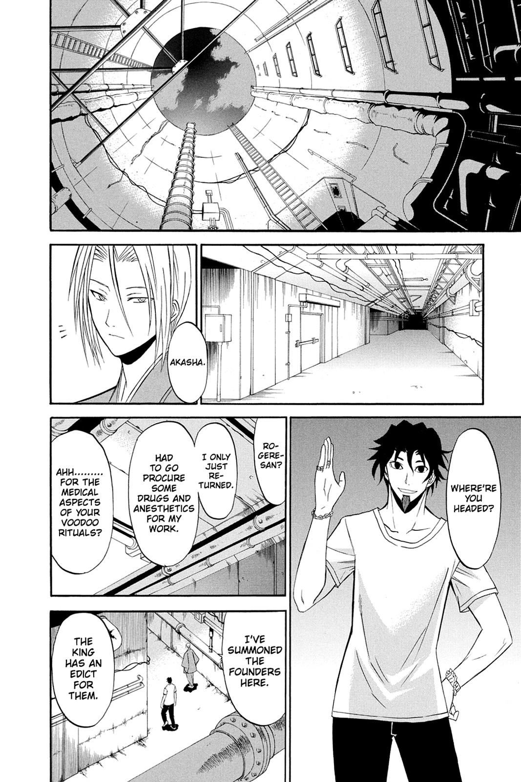 Shikabane Hime Chapter 30 page 7 - Chapter 30: Death 30