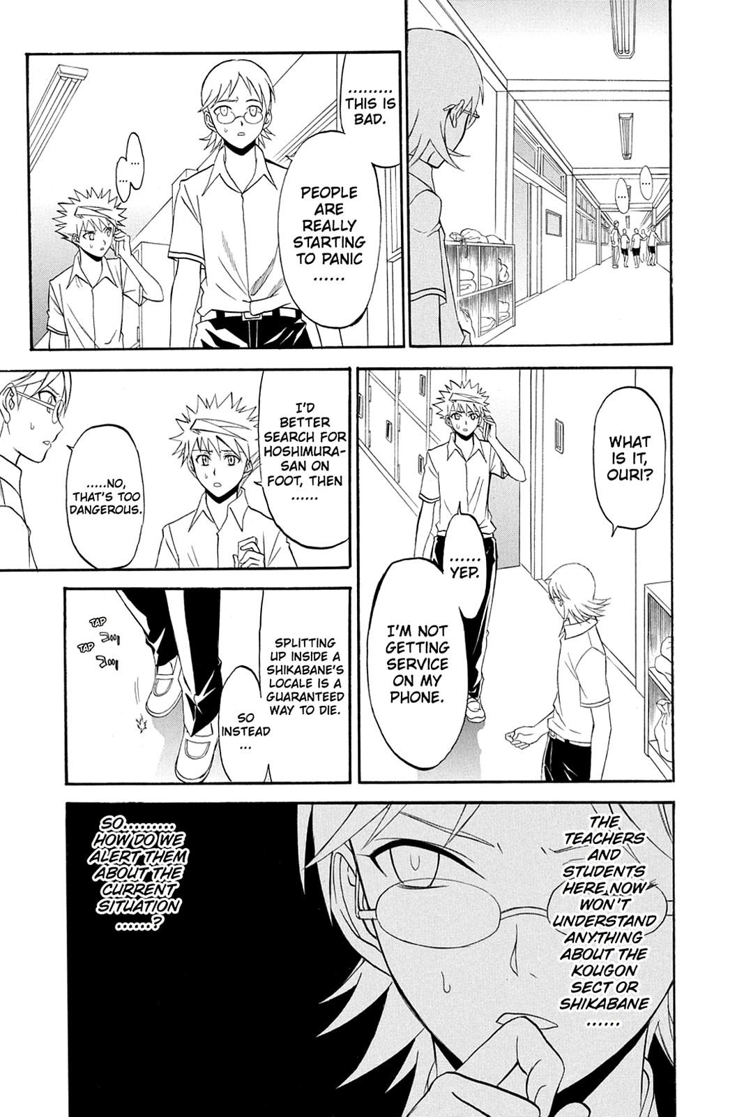 Shikabane Hime Chapter 31 page 22 - Chapter 31: Death 31