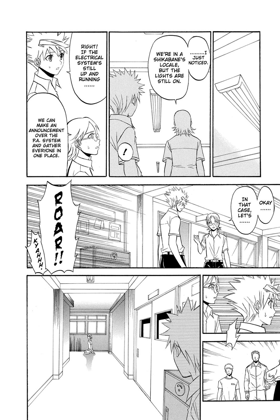 Shikabane Hime Chapter 31 page 23 - Chapter 31: Death 31