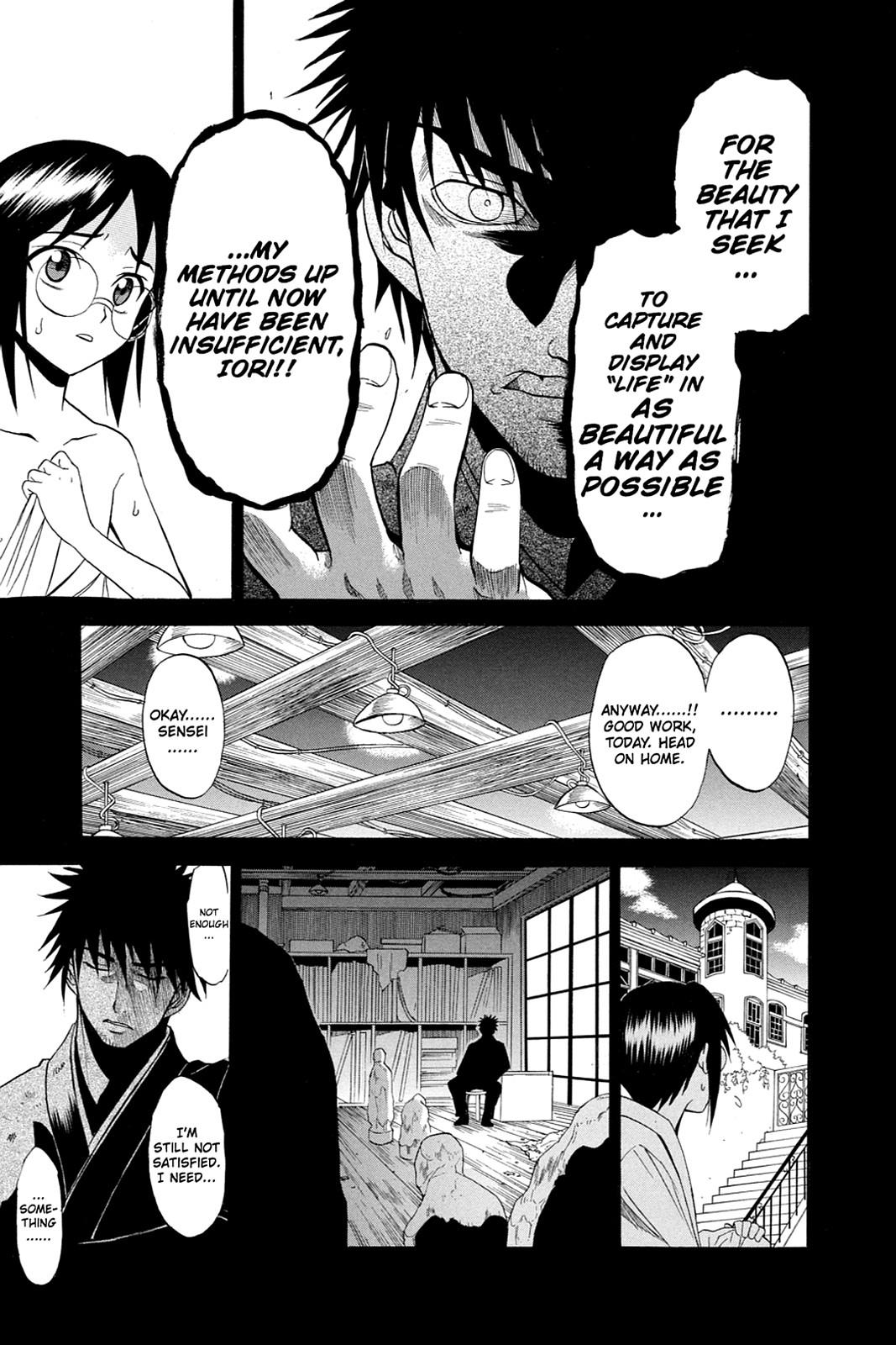 Shikabane Hime Chapter 32 page 17 - Chapter 32: Death 32