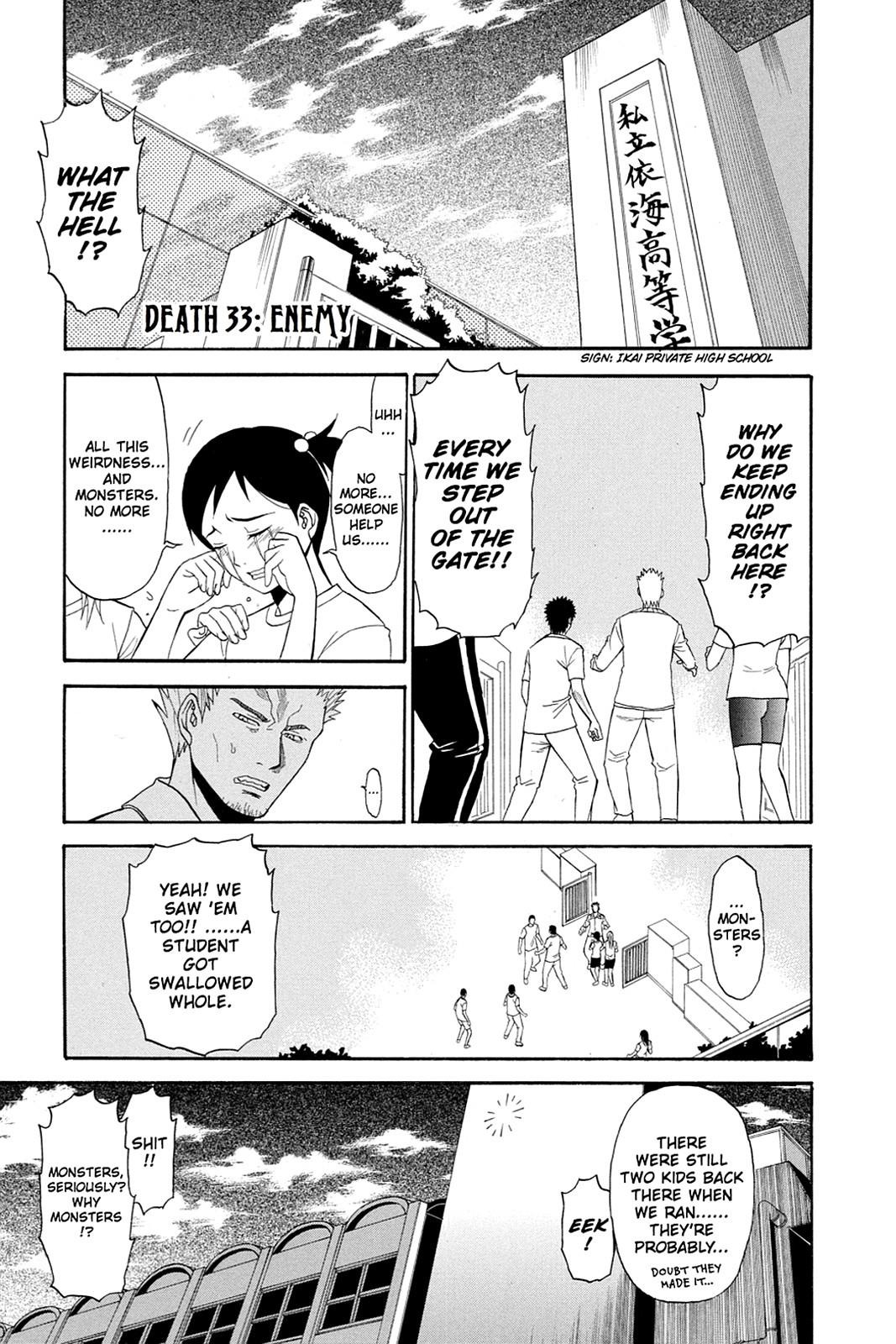 Shikabane Hime Chapter 33 page 1 - Chapter 33: Death 33