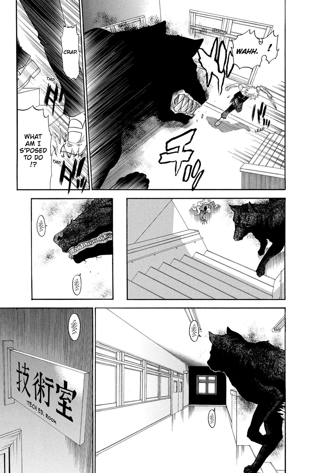 Shikabane Hime Chapter 33 page 13 - Chapter 33: Death 33