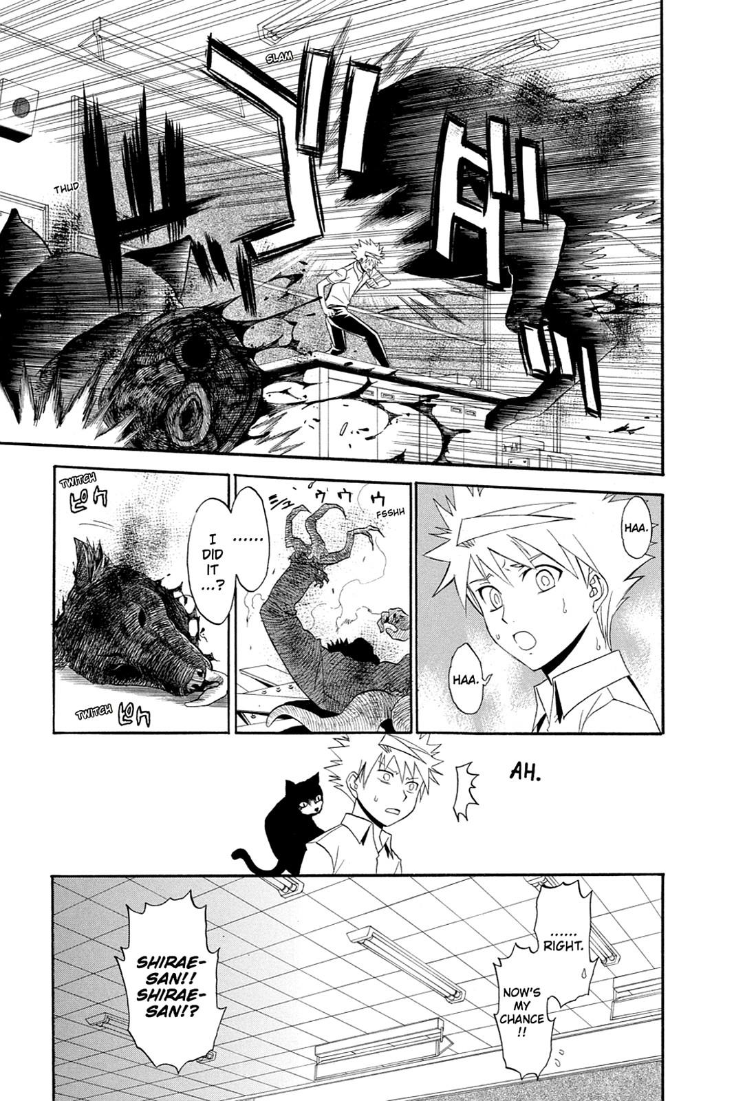 Shikabane Hime Chapter 33 page 17 - Chapter 33: Death 33