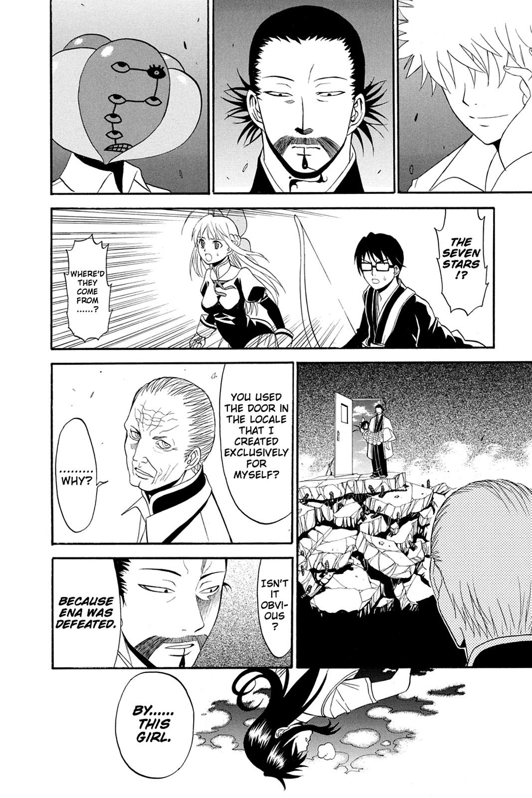 Shikabane Hime Chapter 33 page 41 - Chapter 33: Death 33