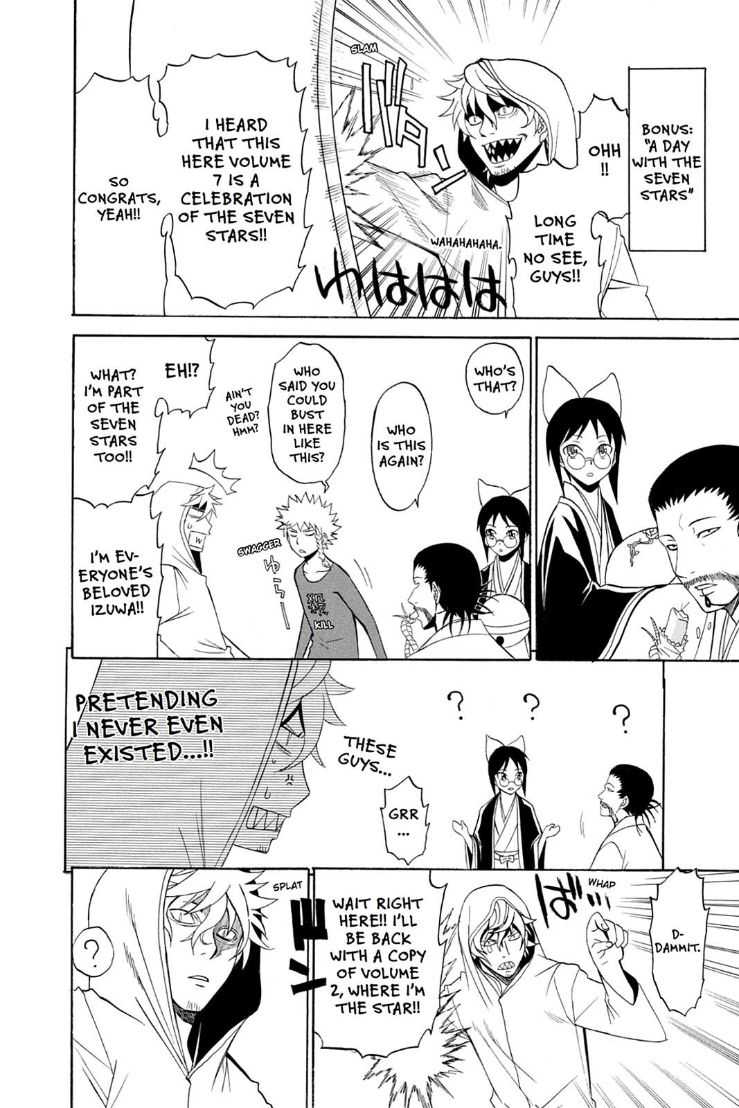 Shikabane Hime Chapter 33 page 47 - Chapter 33: Death 33
