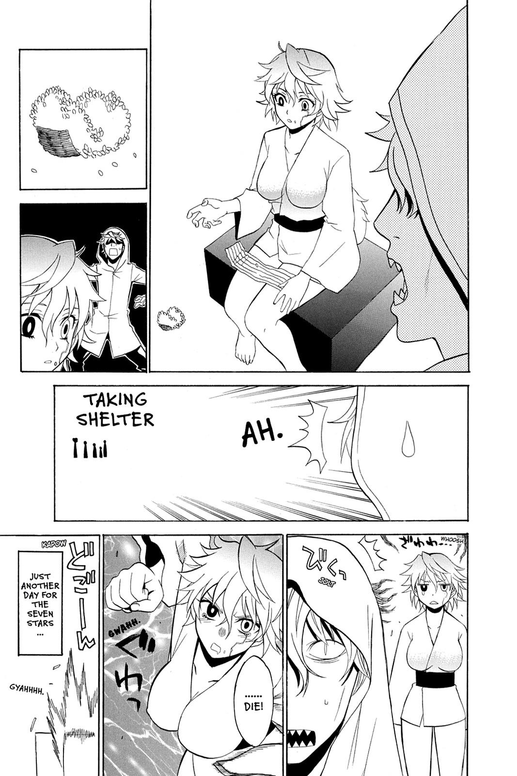 Shikabane Hime Chapter 33 page 48 - Chapter 33: Death 33