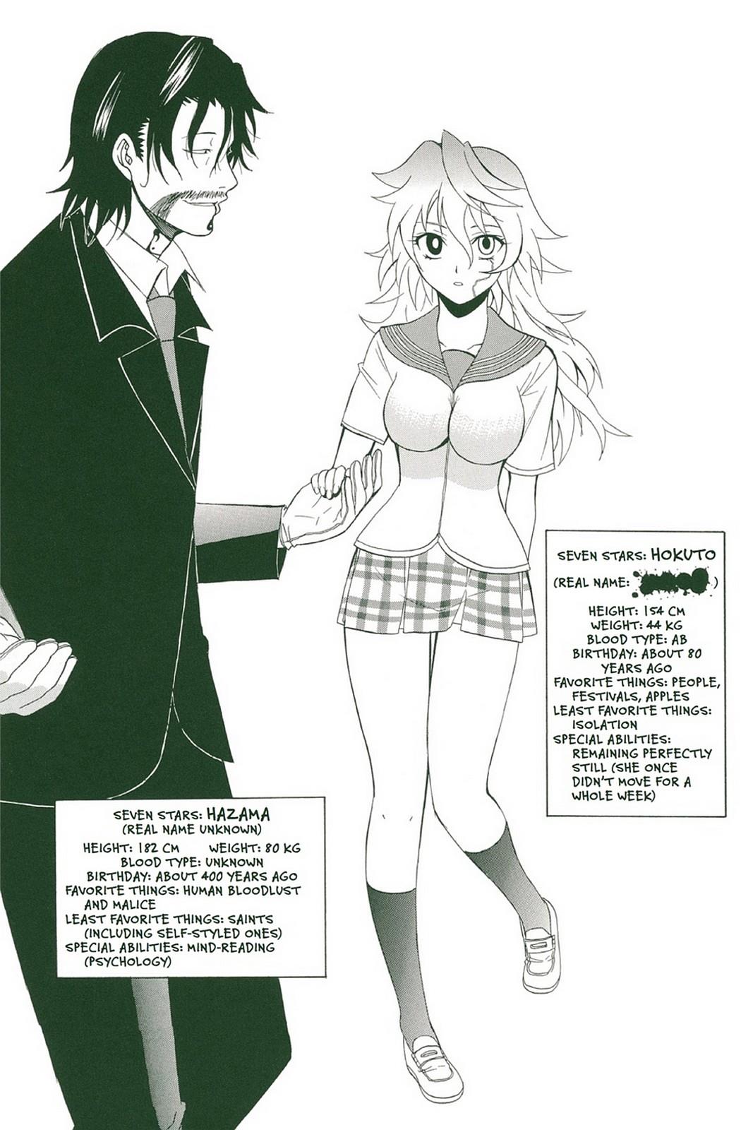Shikabane Hime Chapter 33 page 52 - Chapter 33: Death 33