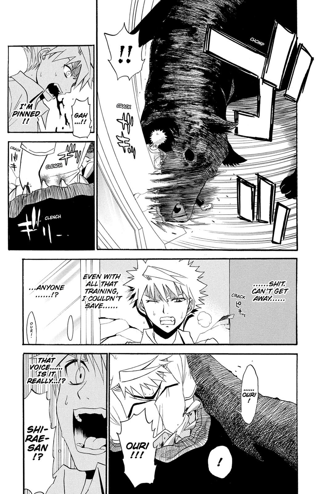 Shikabane Hime Chapter 33 page 7 - Chapter 33: Death 33